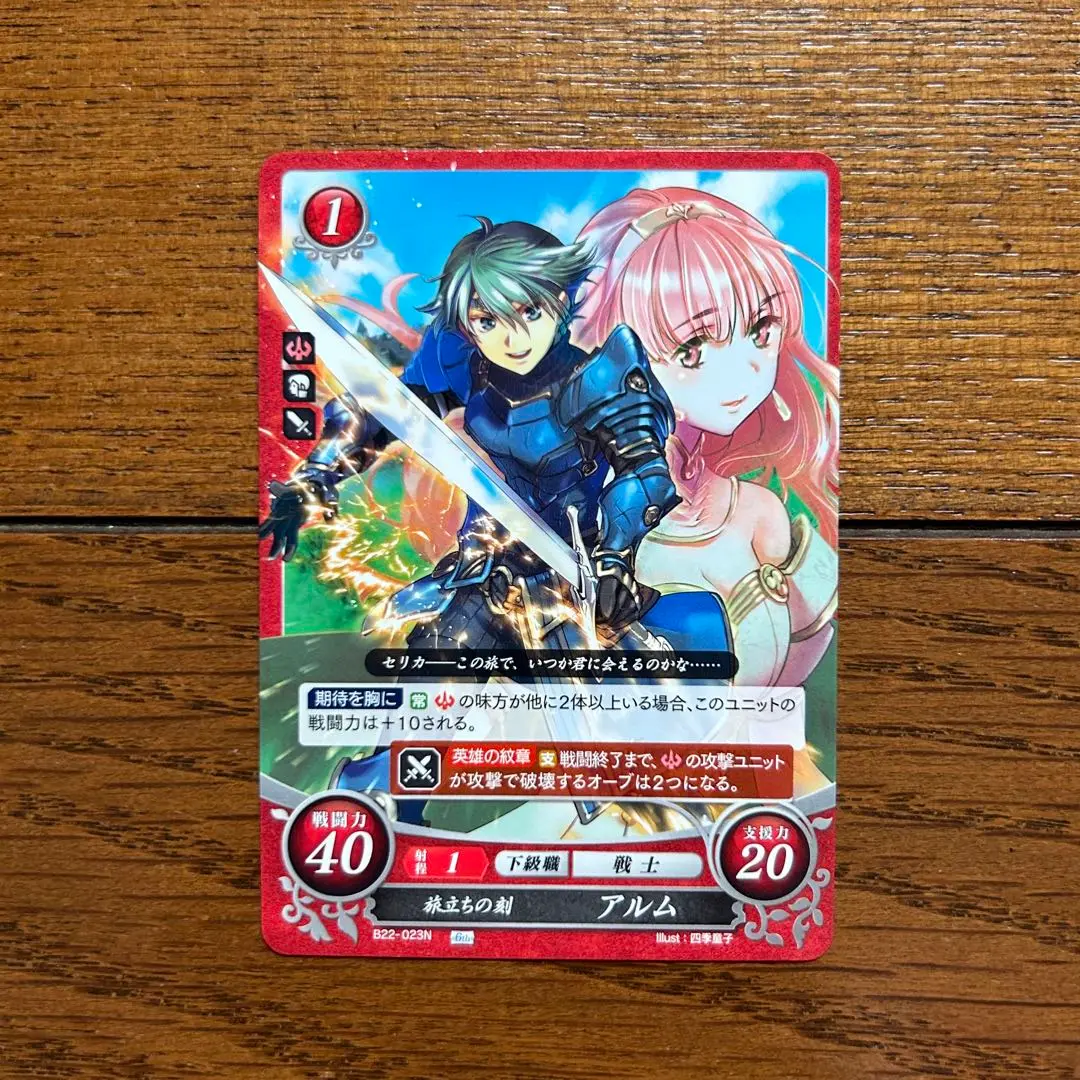 2025年最新】ファイアーエムブレム エコーズ セリカの人気
