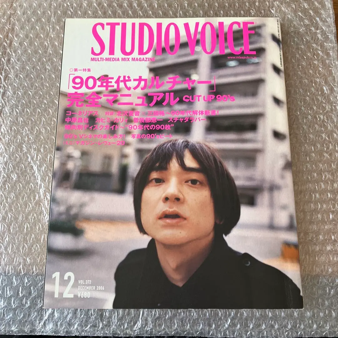 アノーマリー展レントゲン藝術研究所第9展覧会ANOMALYカタログ図録