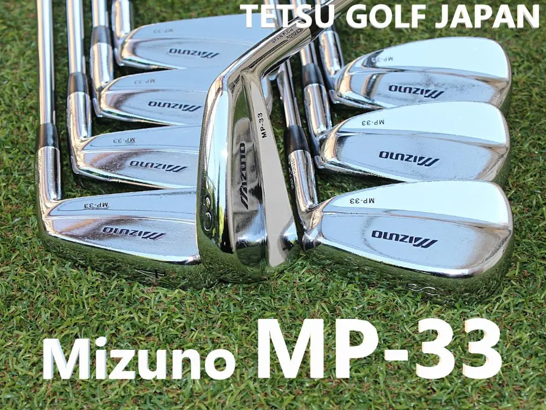 Mizuno Pro - ミズノ　MP33  S200 マッスルバック どうしても欲しかったマッスルバックアイアン ミズノMP-33