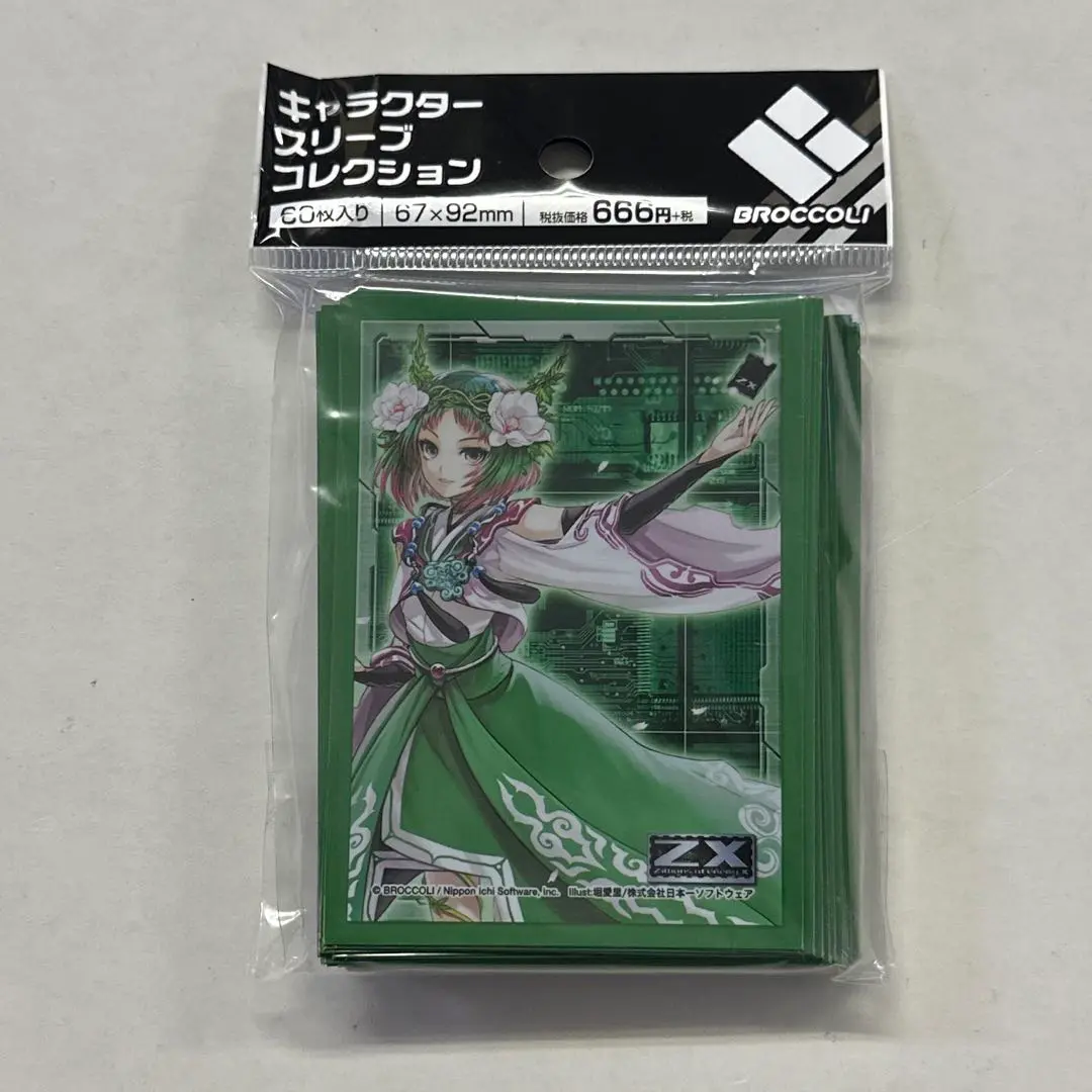 ゼクス 緑の竜の巫女クシュル IGR 43-EY0819-03C ゼクス 緑の竜の巫女クシュル IGR 43-EY0819-03C - メルカリ