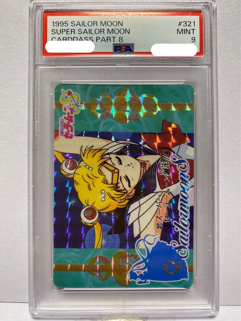 1995 セーラームーン カードダス 393 PSA8