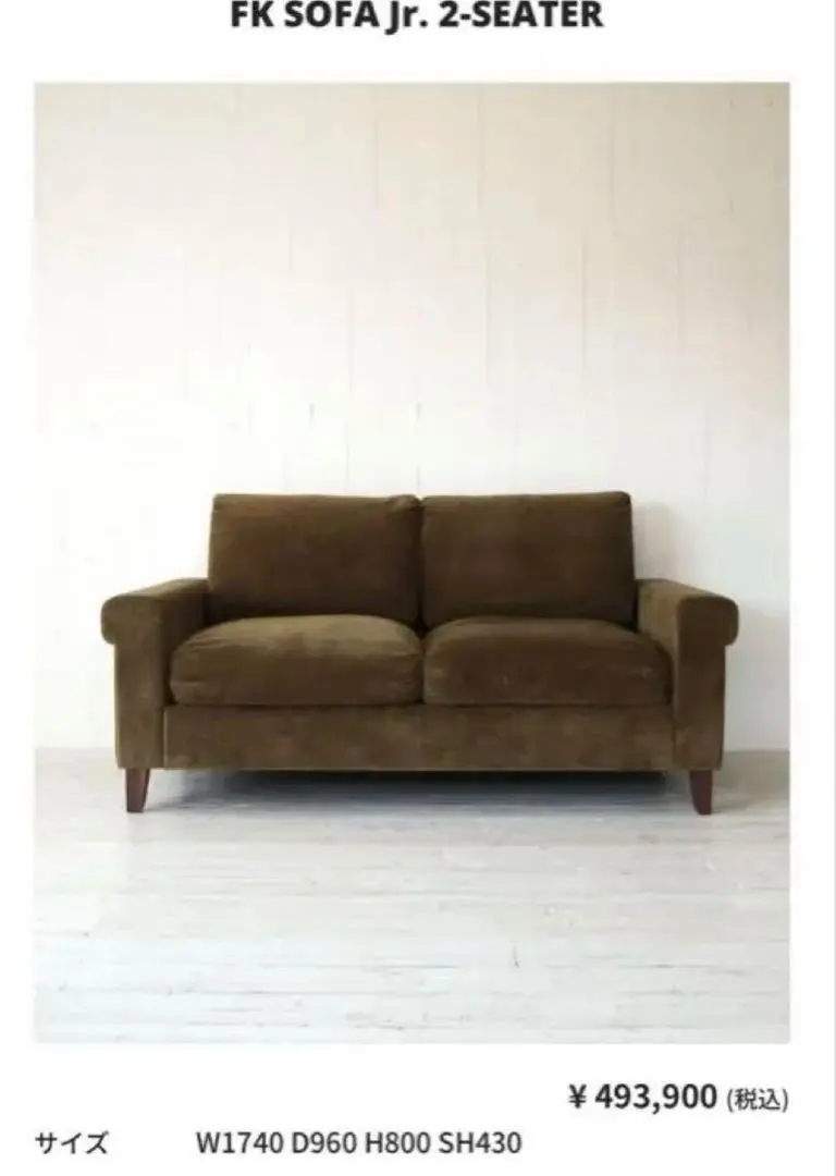 2人掛け・3人掛けソファ TRUCK FURNITURE NAP SOFA 2-SEATER NAP SOFA 2-SEATER | TRUCK FURNITURE