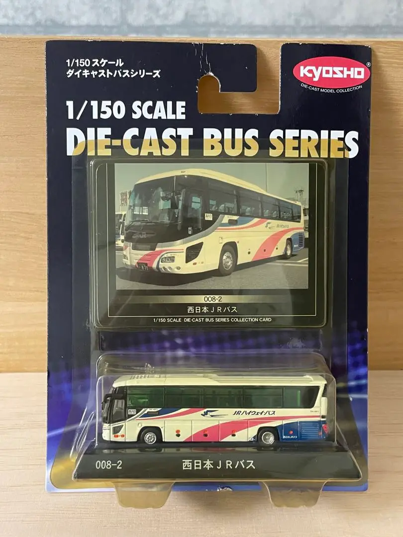 トミカ JR西日本バスジェイアール京都伊勢丹10周年特別企画品　限定 トミカ JR西日本バスジェイアール京都伊勢丹10周年特別企画品