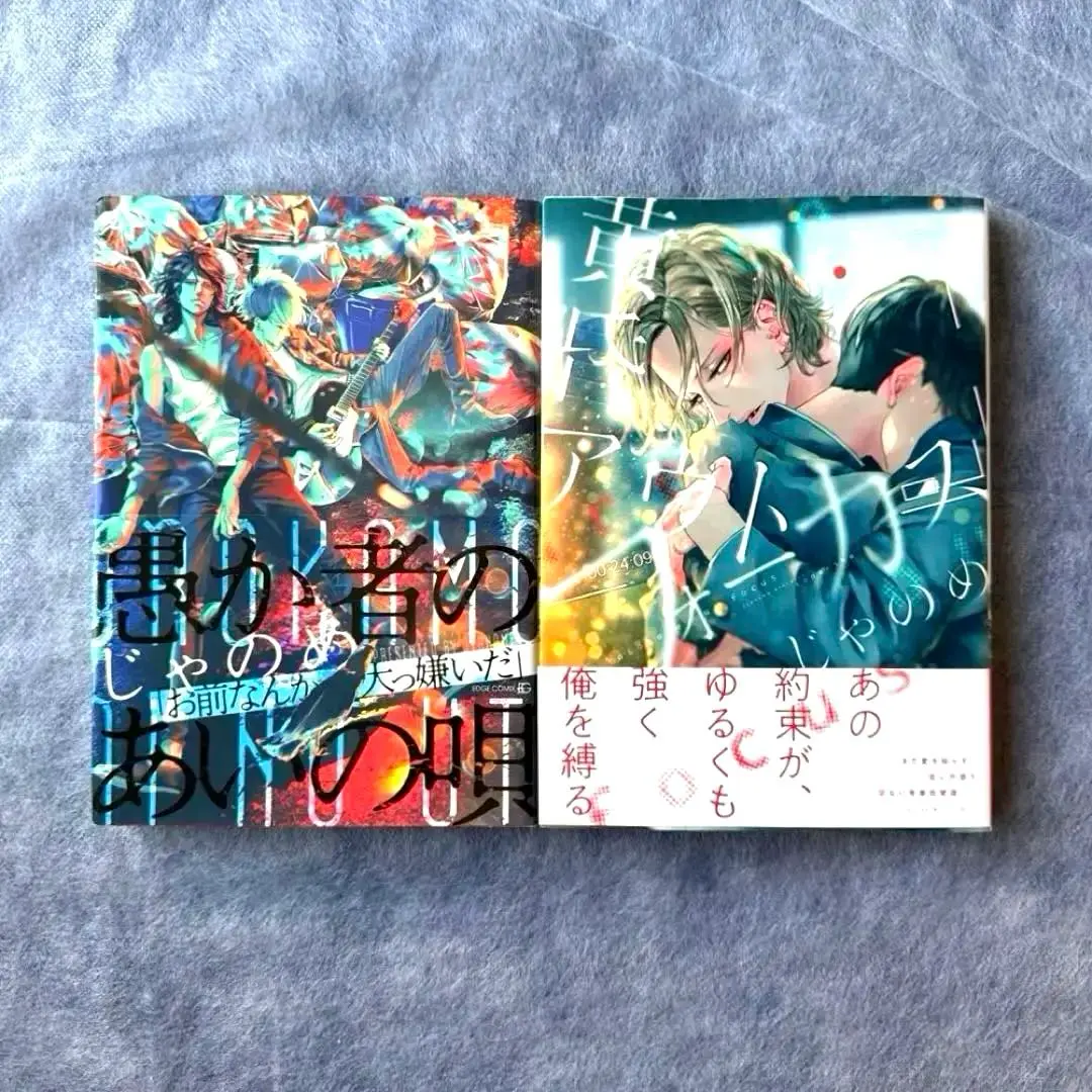 角川文庫＜梶山季之＞【濡れた銭+一匹狼の唄+他１０冊】７作＝１４冊＜上下巻作品＞ 濡れた銭(梶山季之) / 風前堂書店 / 古本、中古本、古書籍の通販