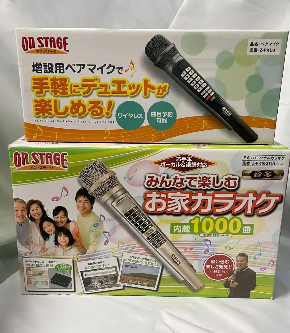 Amazon.co.jp: TJMジャパン 1000曲内蔵家庭用カラオケセット