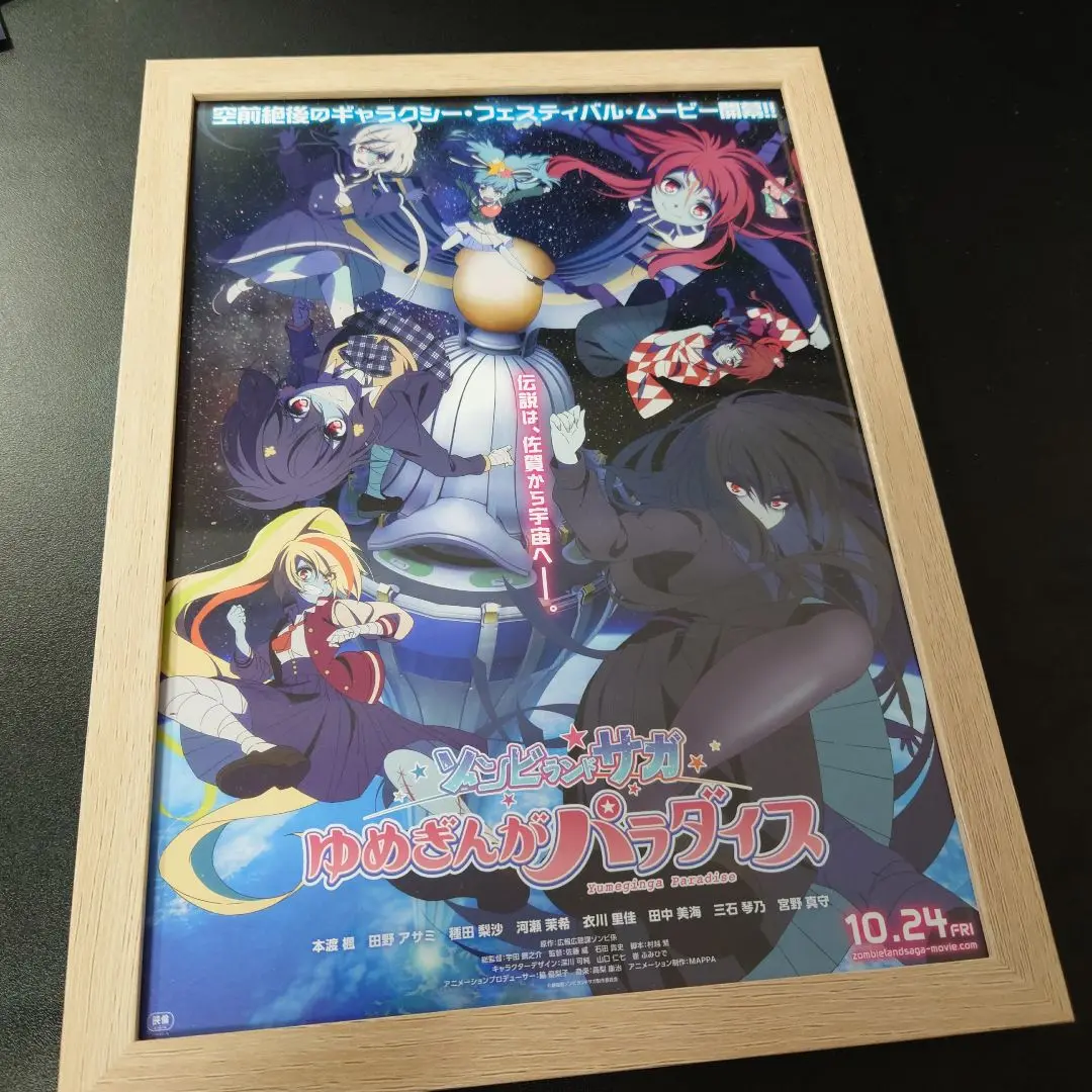 2025年最新】銀牙ポスターの人気アイテム - メルカリ