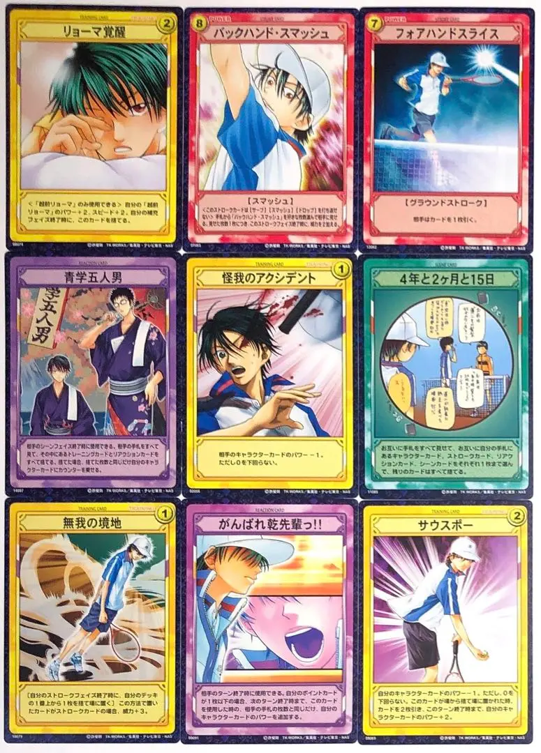 Thumbnail of Aogaku (Seishun Academy): The Prince of Tennis - Ryoma Echizen Trading Card Set (9 cards) k