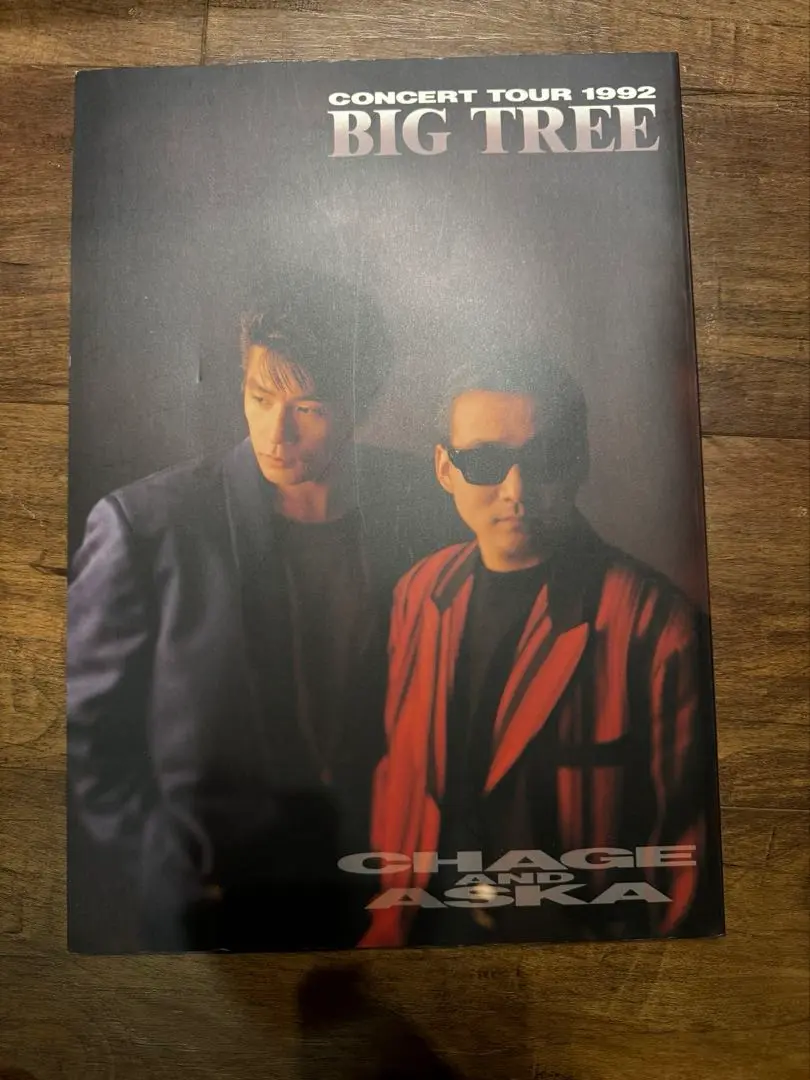 美品 CHAGE and ASKA チャゲ&飛鳥 写真集 闘魂 ザ・チャレンジ チャゲ&飛鳥 写真集 闘魂 再入荷しました。 | ロックな古本屋ブログ