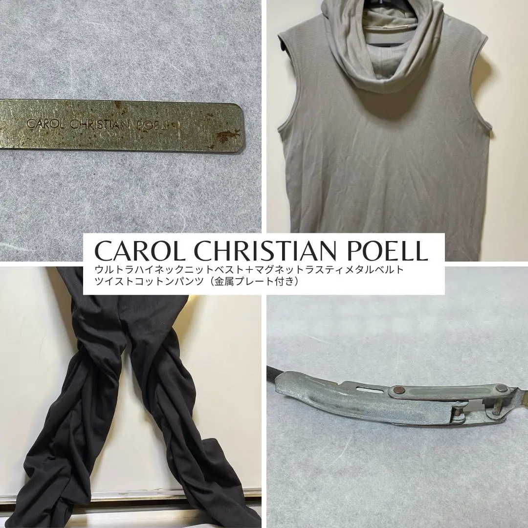 特価　希少　キャロルクリスチャンポエル　ベルト 2025年最新】CaroL christian poell ベルトの人気アイテム