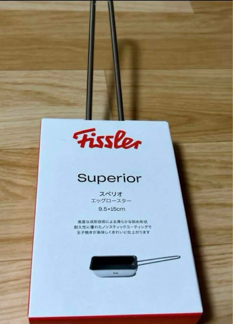 2025年最新】フィスラ エッグロースターの人気アイテム - メルカリ