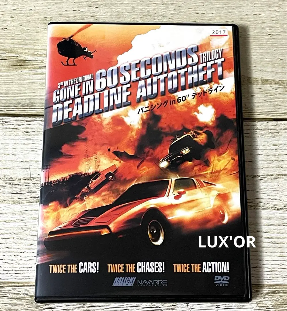 バニシングIN60 デッドライン H・B・ハリッキー自らの命をカーチェイス賭けた Amazon.co.jp: バニシングIN60 ジャンクマン バニシングin60
