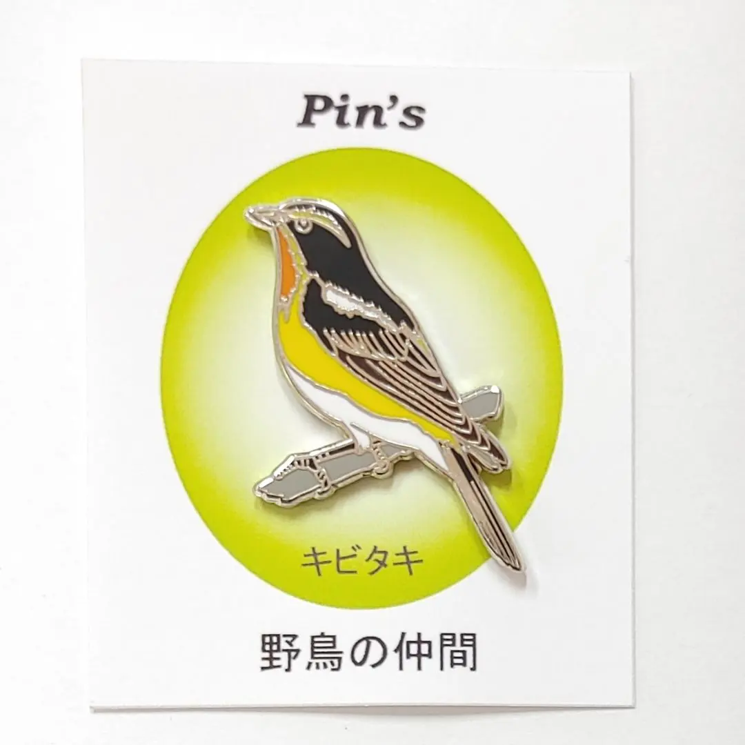 2025年最新】野鳥の会 ピンバッジの人気アイテム - メルカリ