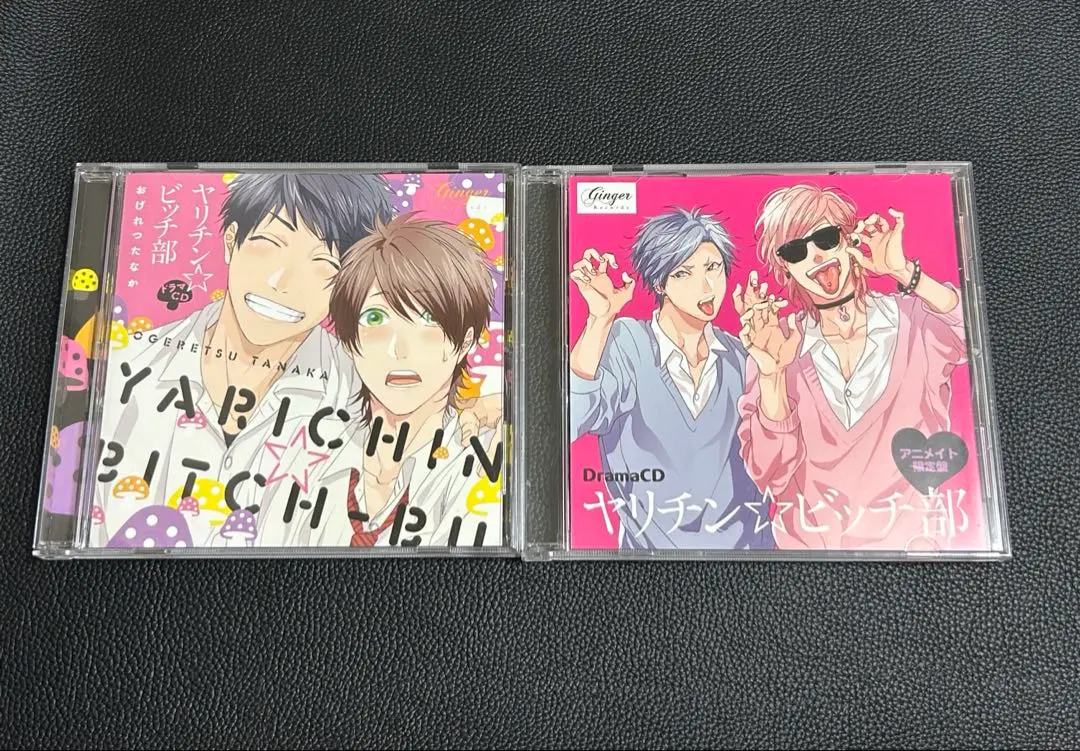 ドラマCD ヤリチン☆ビッチ部 1〜4セット アニメイト限定盤 ヤリチン ビッチ部 4 アニメイト 特典 限定盤 ドラマCD ヤリチン