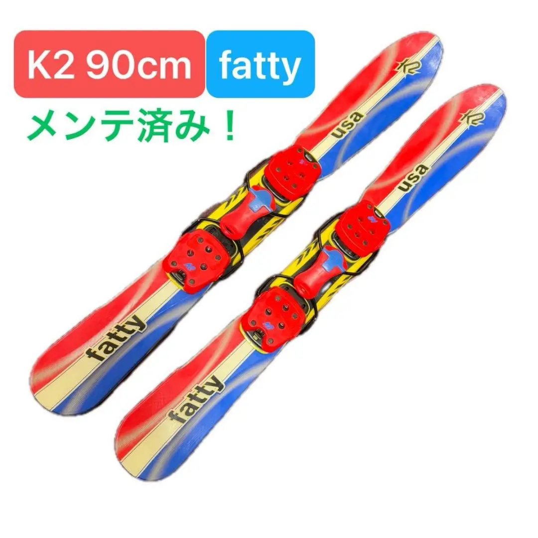 2025年最新】k fatty ショートスキーの人気アイテム - メルカリ