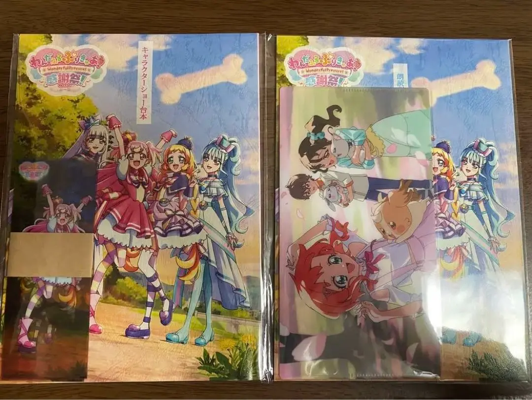 わんぷり感謝祭　特典　キャラクターショー台本　チケットファイル わんぷり感謝祭 キャラクターショー台本｜Yahoo!フリマ（旧