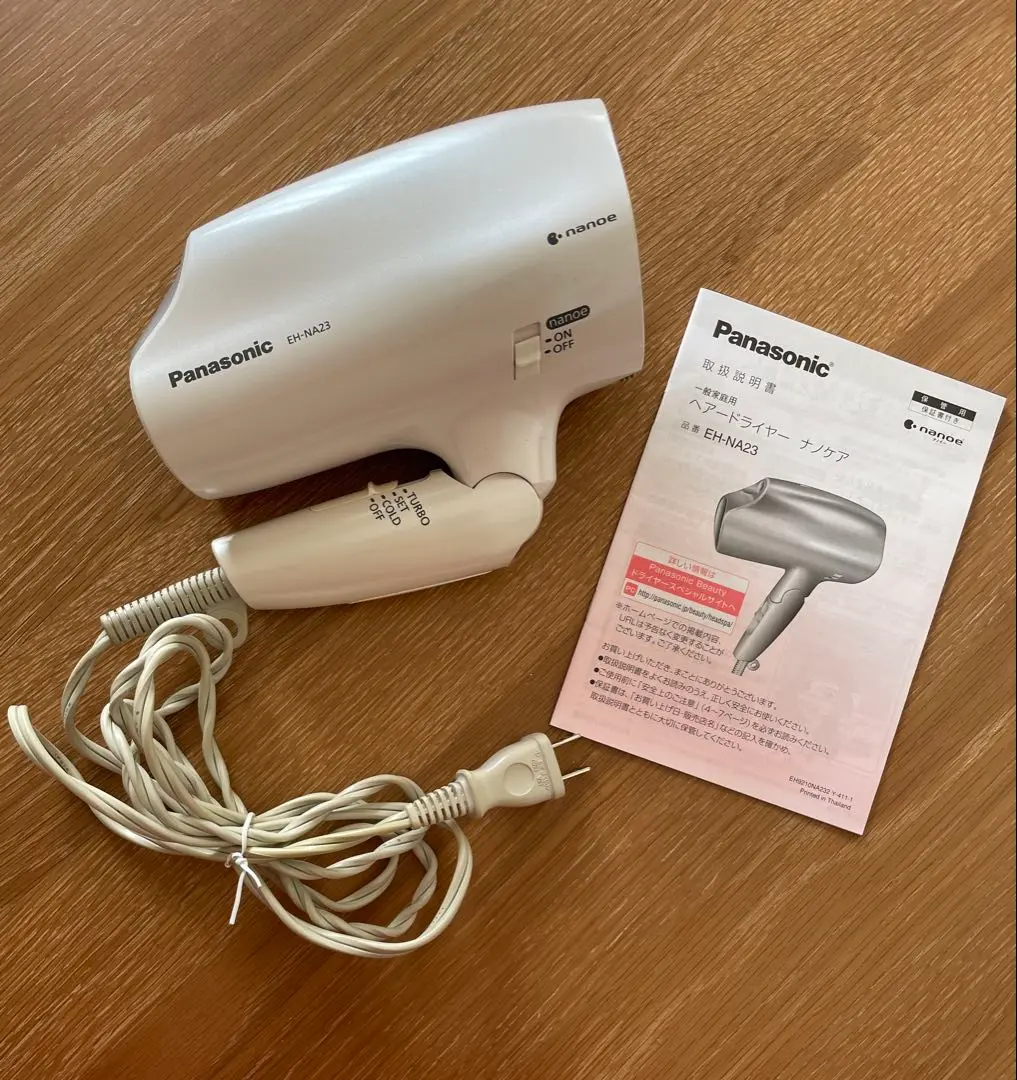 Panasonic / ナノケア EH-NA23の公式商品情報｜美容・化粧品情報