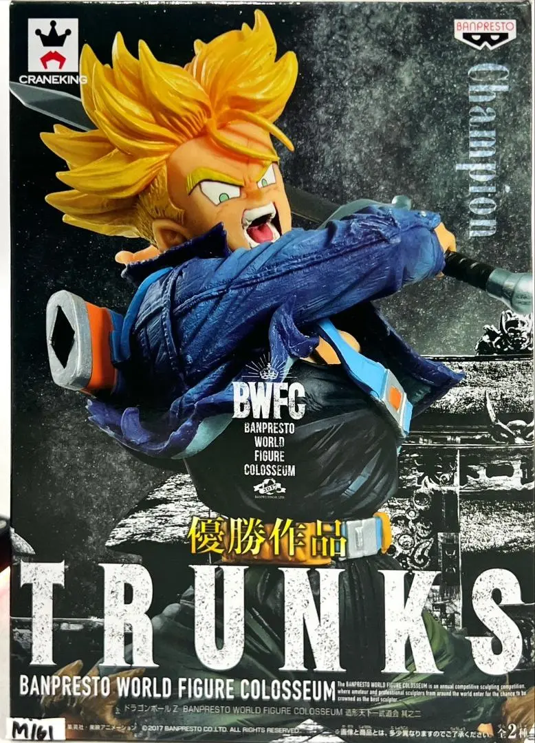 2025年最新】bwfc トランクス 優勝作品の人気アイテム - メルカリ