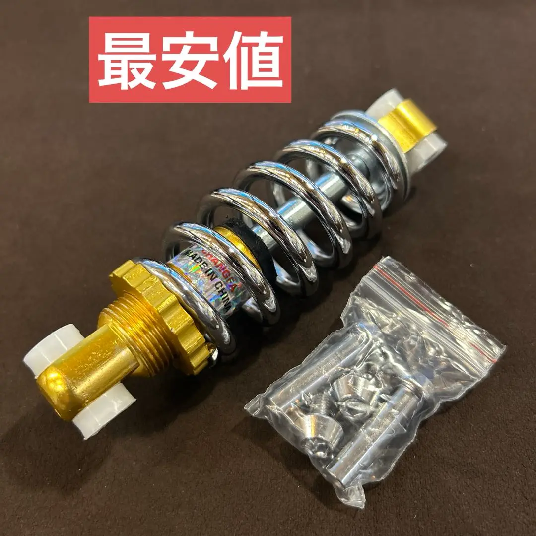 別格の快適性！MATE X リアサスペンションカスタム！！ | トイ