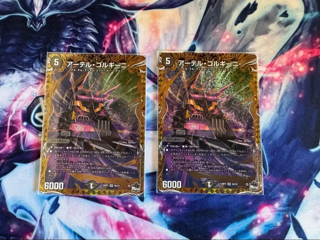 2025年最新】アーテルゴルギーニbの人気アイテム - メルカリ