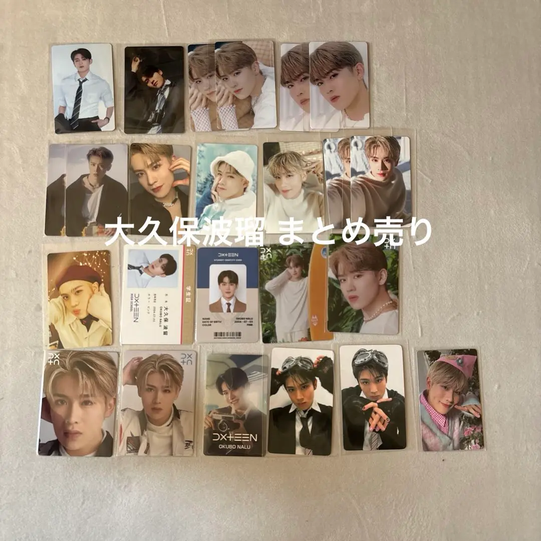 DXTEEN 大久保波瑠 KCON オンラインくじ ONLINEKUJI トレカ DXTEEN 大久保波瑠 KCON オンラインくじ ONLINEKUJI トレカ