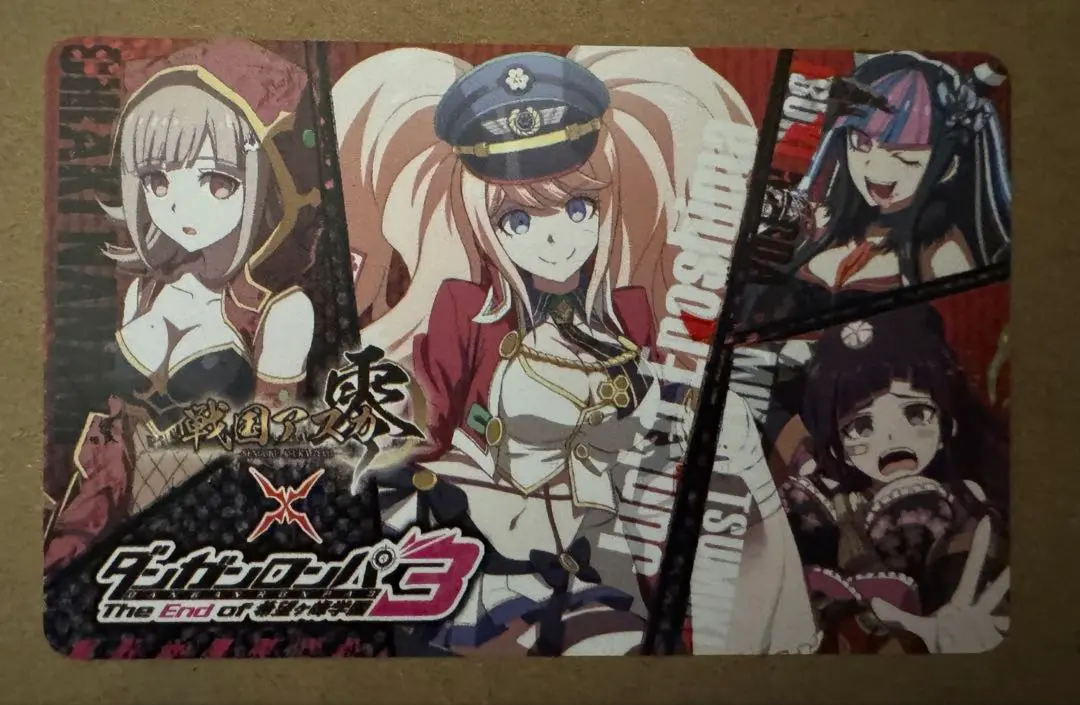 当店の記念日 ダンガンロンパ ×戦国アスカZERO コラボカード その他