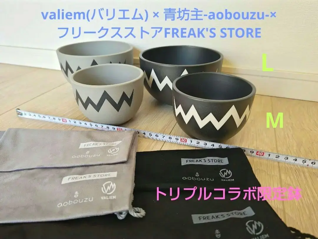 バリエム　鉢　XS　valiem 陶器鉢　作家鉢 バリエム 鉢 XS valiem 陶器鉢 作家鉢 鉢・プランター