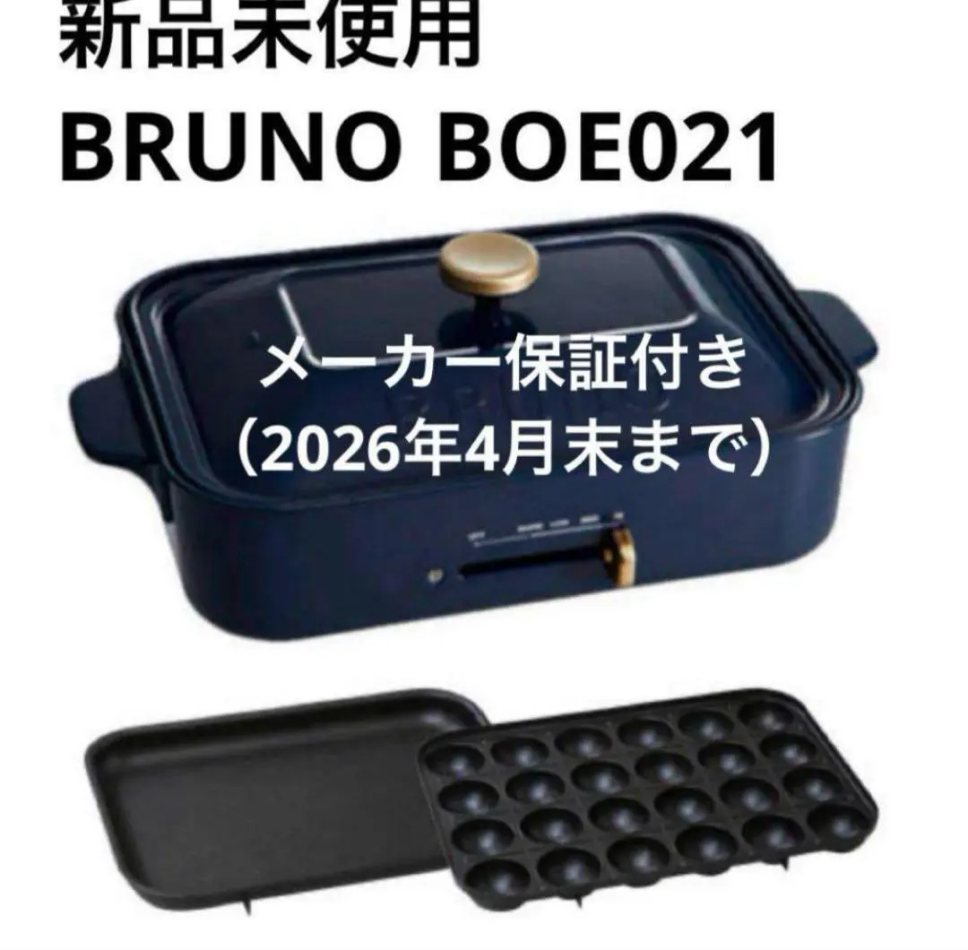 Thumbnail of New, Unused BRUNO Compact Hot Plate, Navy BOE021
