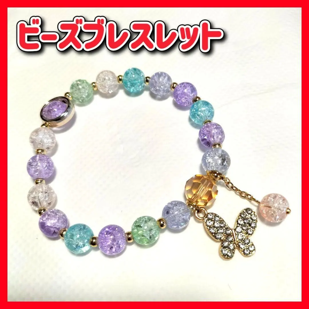 Thumbnail of 【Free Shipping】Beaded Bracelet - Butterfly - Accessories
