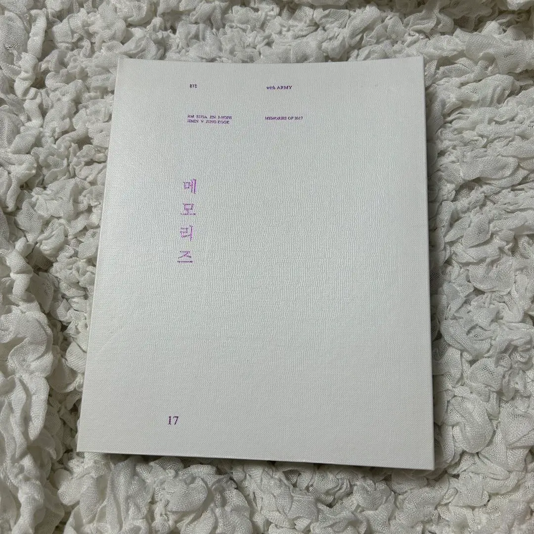 Thumbnail of BTS MEMORIES OF 2017