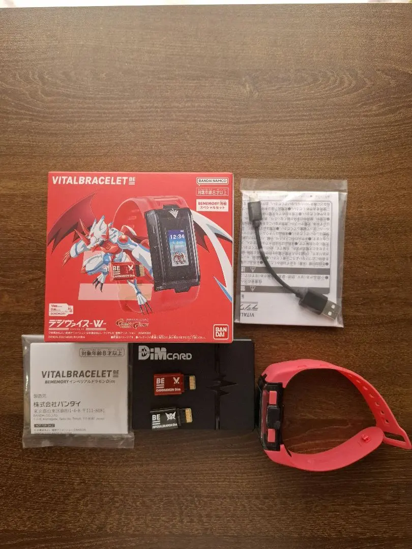 VITAL BRACELET BE デジヴァイス VV 32-MY0524-11 ☆未使用☆ BANDAI デジヴァイス -VV- VITAL BRACELET BE デジヴァイス