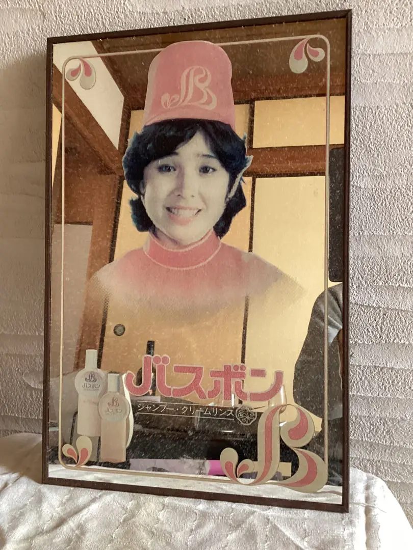 2025年最新】バスボン 松本ちえこの人気アイテム - メルカリ