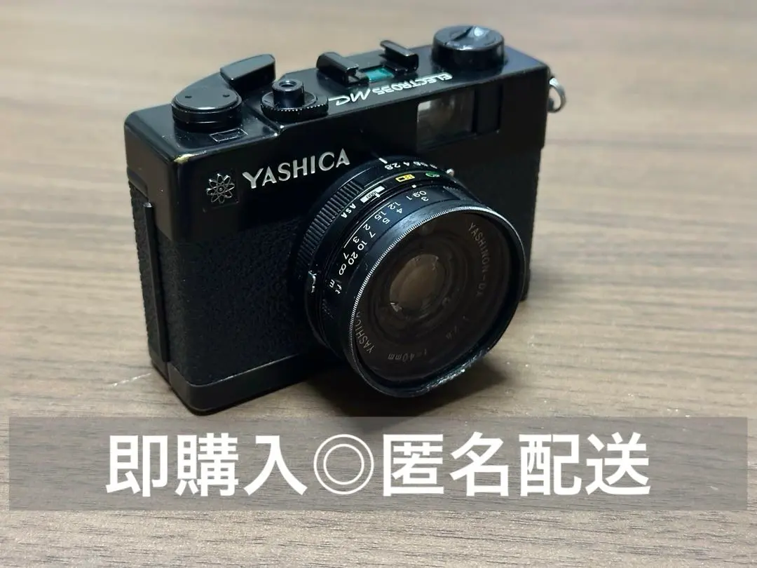 Yashica Electro 35 MC フィルムカメラ　美品 SHUTTER GIRL WORLD：驚くほどよく写るコンパクトフィルムカメラ