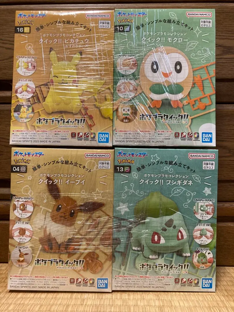 ポケプラクイック モクロー / ポケモン プラモデル 完成品 道具いらずでカンタン組み立て！「ポケプラクイック!!」シリーズ