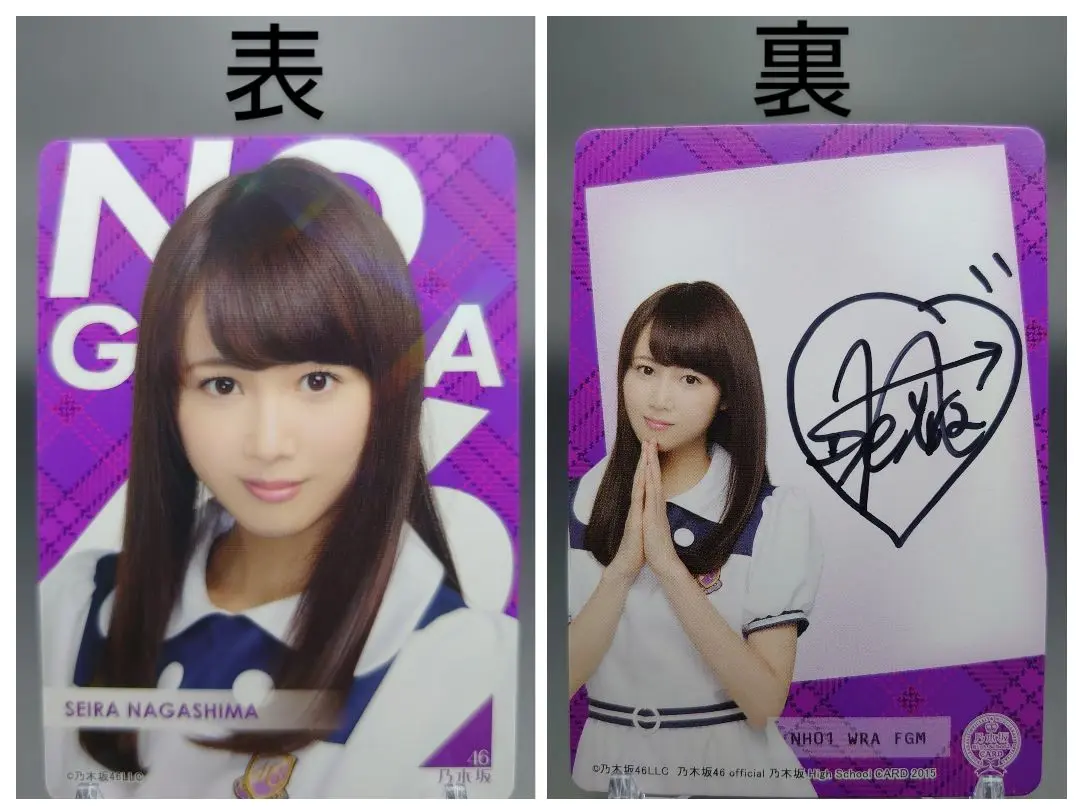 【送料無料】乃木坂46 若月佑美＆永島聖羅さん掲載2ページ（ポスターサイズ） SALE】乃木坂46 若月佑美＆永島聖羅さん掲載2ページ（ポスター