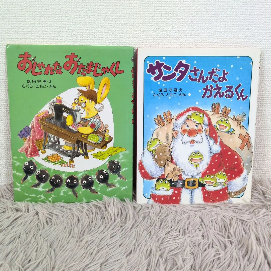 おしゃれなおたまじゃくしシリーズ 5冊