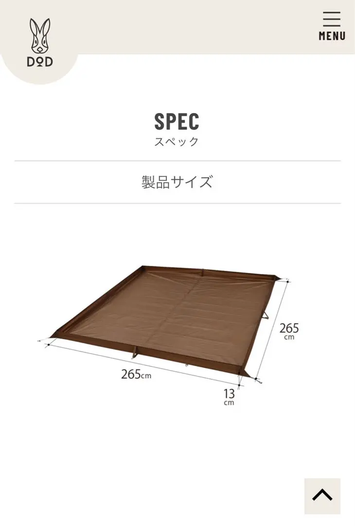 【極美品】DOD KAMAZASHIKI (M) カマザシキM ZS5-718-BR - DOD（ディーオーディー）【公式