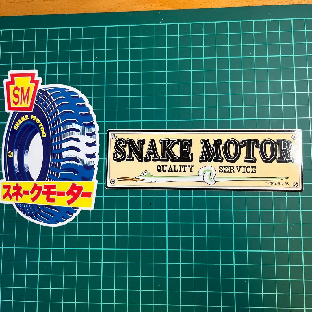 【超激レア品！】世田谷ベース正式装備品　スネークモーター ステッカー　2枚セット 世田谷ベース 正式装備品 スネークモータス ステッカー SNAKE