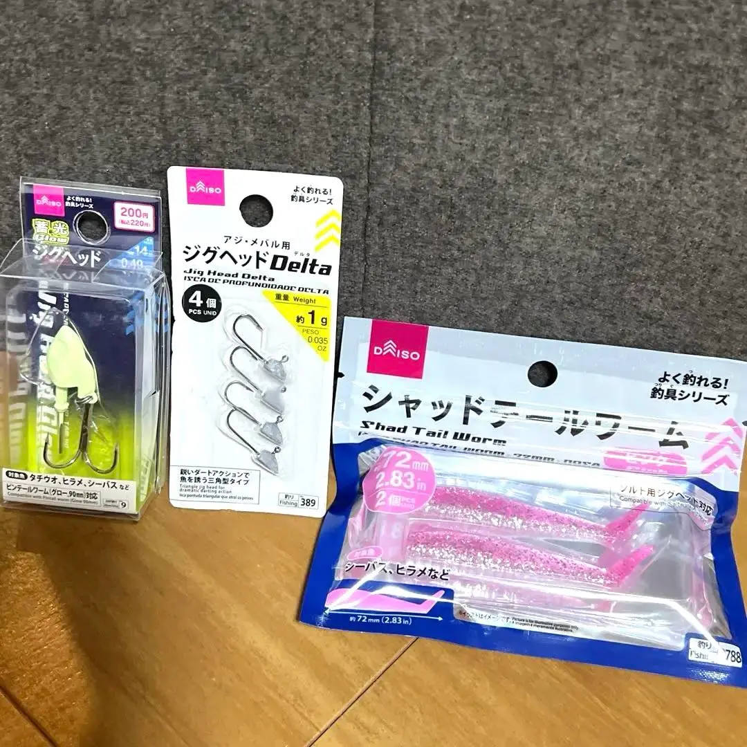 ダイソーの釣り竿は本当に釣れるのか？1000円の釣り竿を実際に