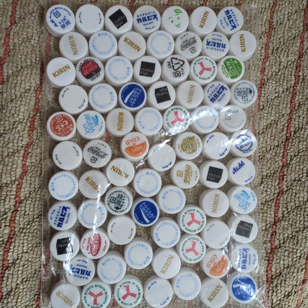 Thumbnail of Large set of plastic caps