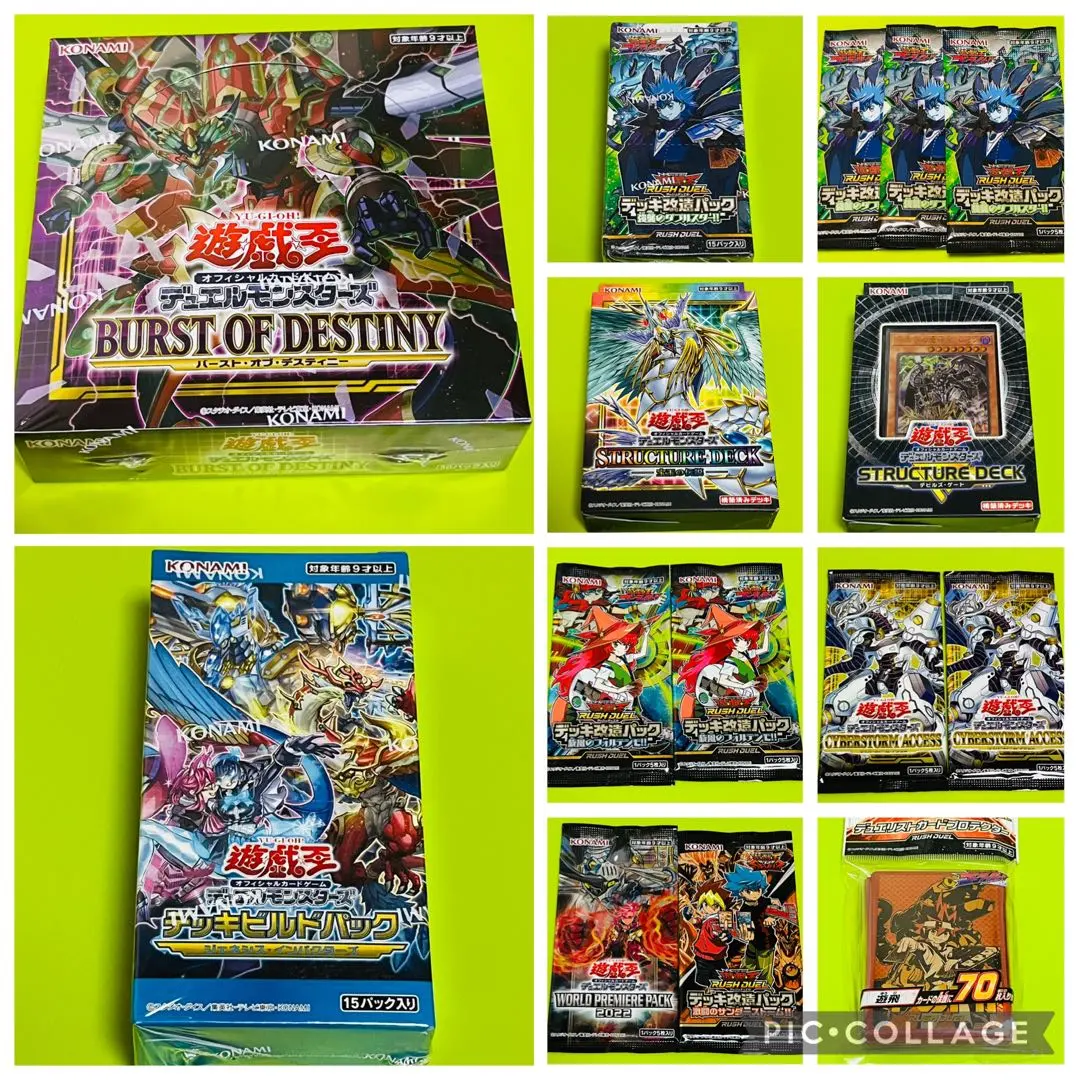 Thumbnail of 【New Items Added 10/3】Yu-Gi-Oh! Unopened Card Set