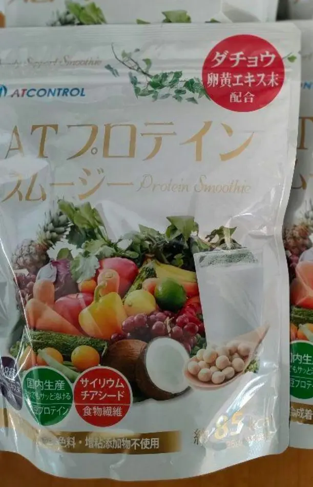 2025年最新】アトコントロール プロテインの人気アイテム - メルカリ