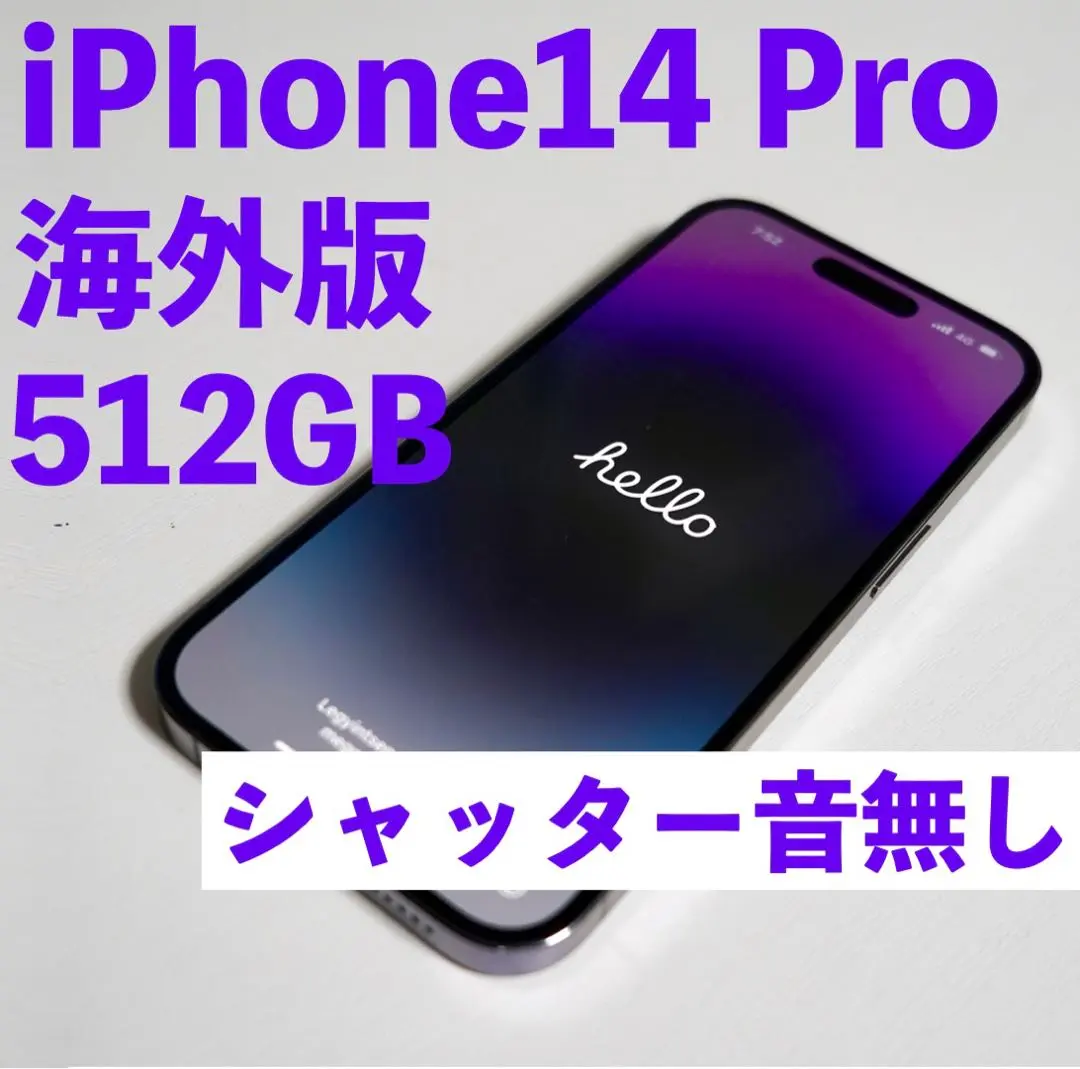 2025年最新】香港版 iphone 14 proの人気アイテム - メルカリ 2025年最新】香港版 iphone 14 proの人気アイテム - メルカリ