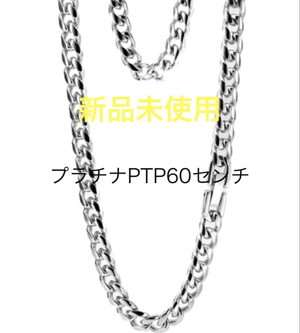 Pay money To my Pain K シルバーネックレス PTPロゴ ネックレス925シルバー仕様 - Pay money To my Painが