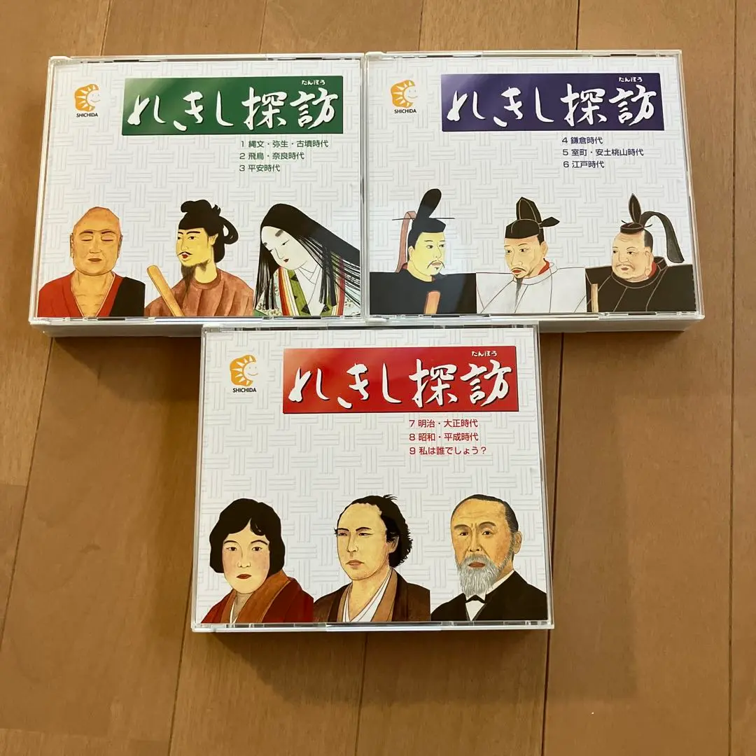 七田式 れきし探訪 日本史編 CD9枚セット　七田 しちだ 七田式 れきし探訪 日本史編 CD9枚セット 七田 しちだ - メルカリ