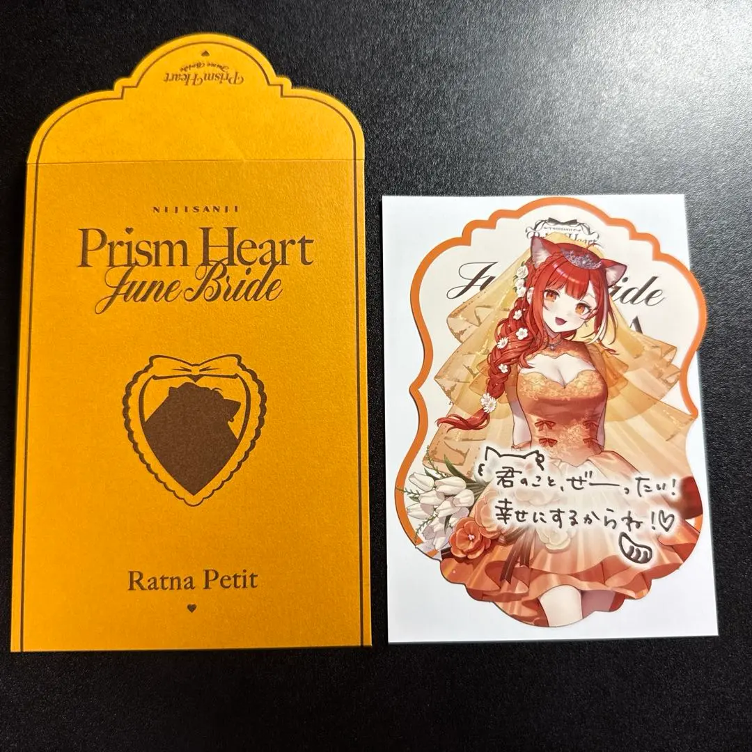 Thumbnail of Ratna Petit NIJISANJI Bonus Celebration Card