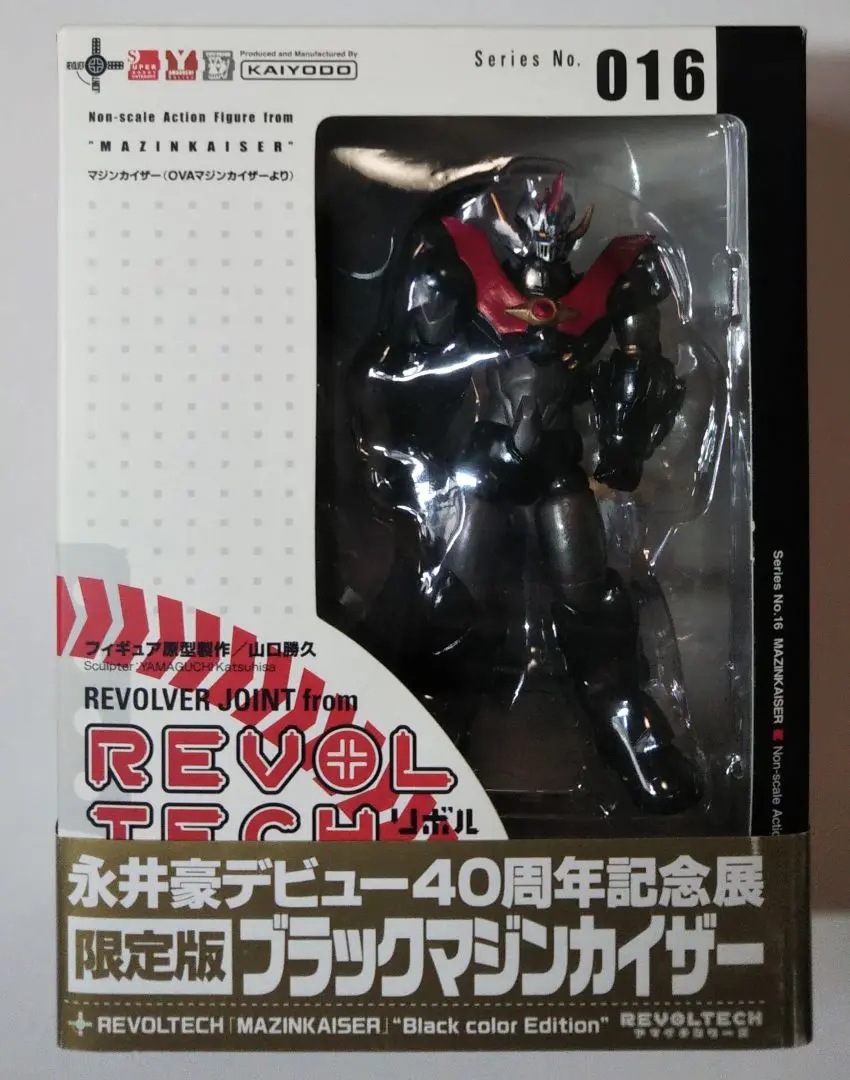 2025年最新】限定版ブラックマジンカイザーの人気アイテム