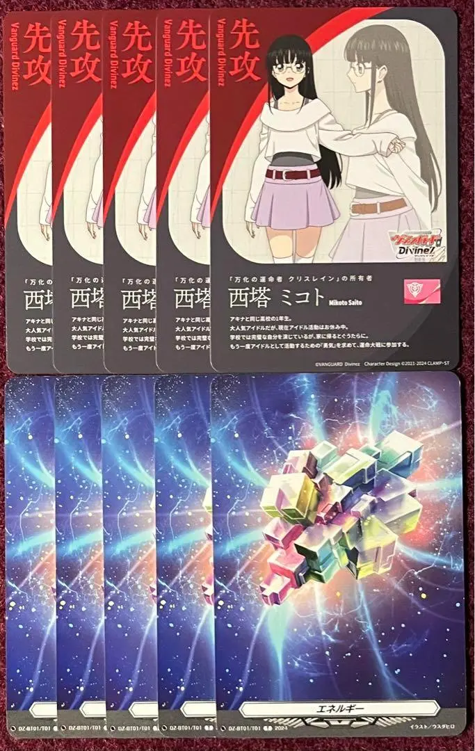 2025年最新】西塔ミコト エネルギーの人気アイテム - メルカリ