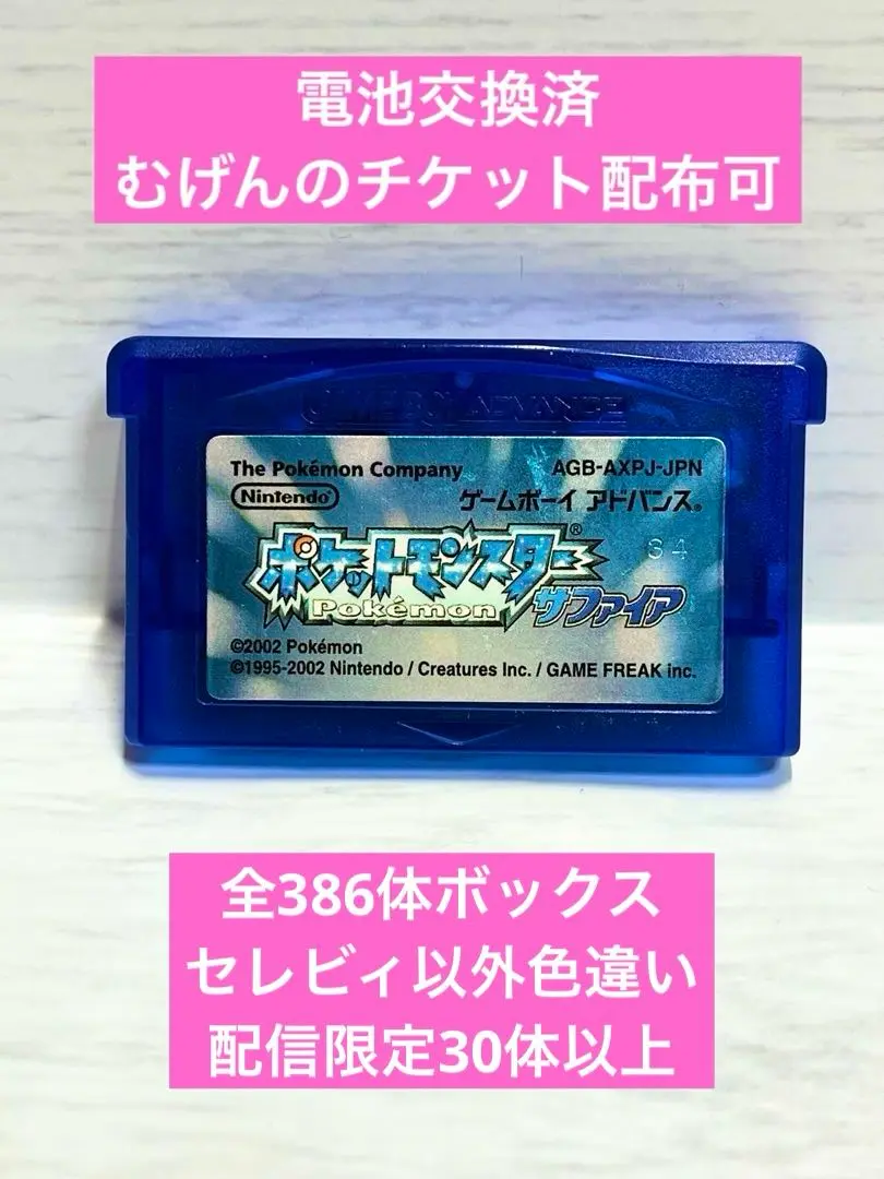 2025年最新】色違い スイクン ぬいぐるみの人気アイテム - メルカリ