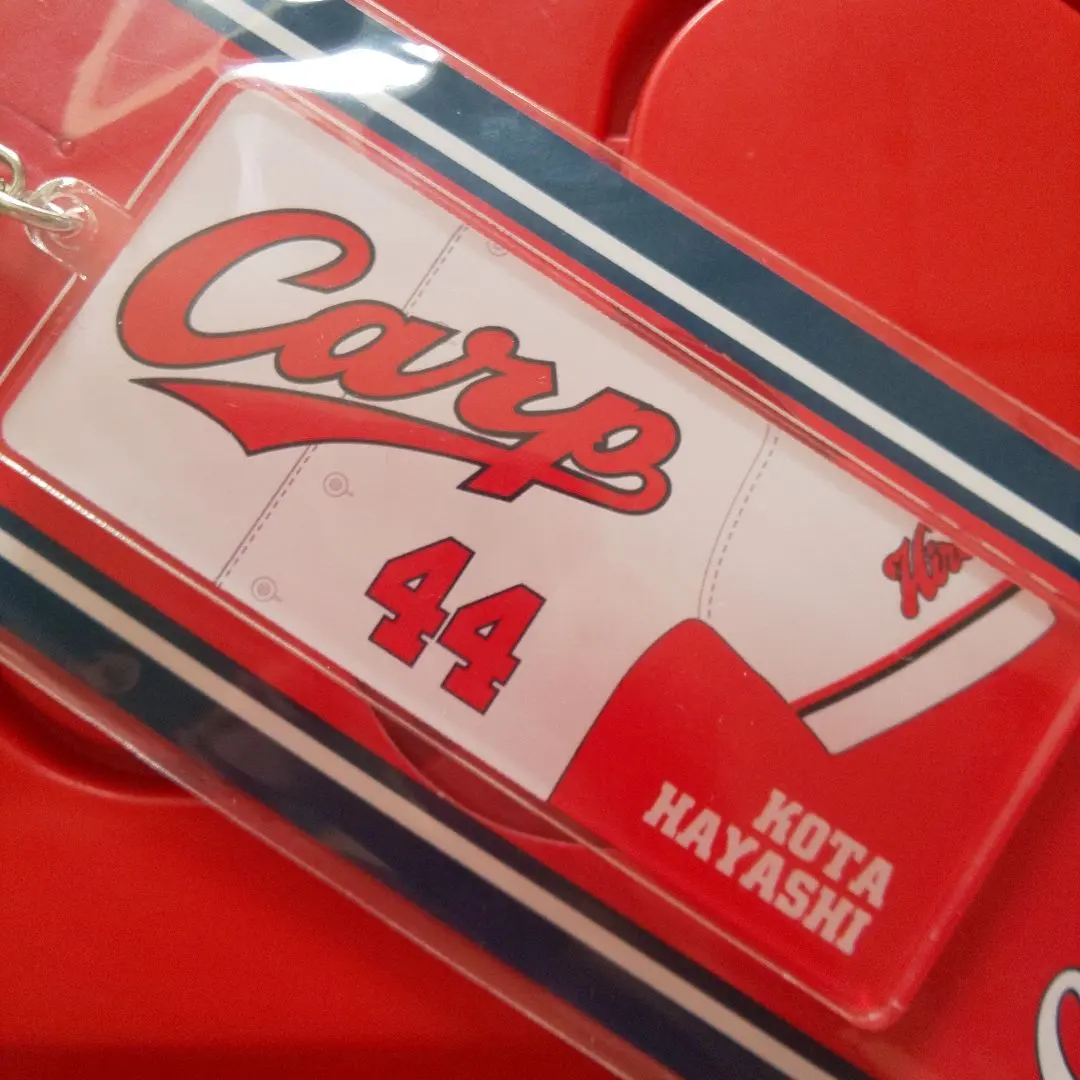 広島東洋カープ　ビジターユニフォーム　44林晃汰　Oサイズ 林晃汰 ハイクオリティユニフォーム 広島東洋カープ グッズ