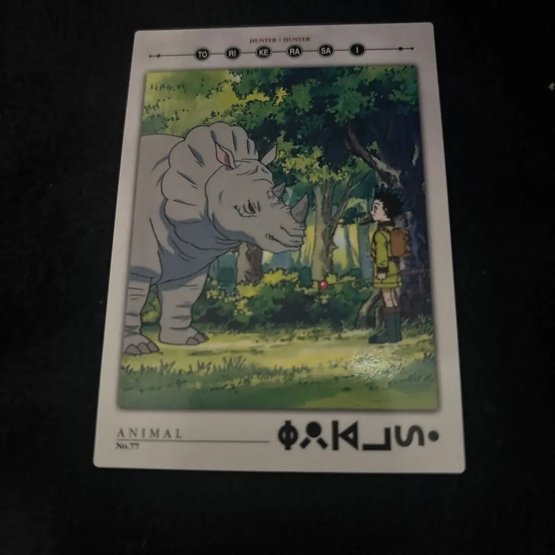 2025年最新】hunter×hunter カードダスマスターズ 19の人気